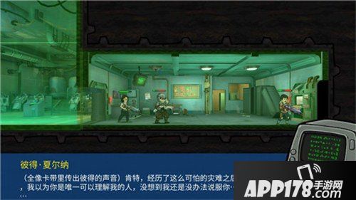 辐射避难所ol加入新居民 虎不理漫画第3期来袭