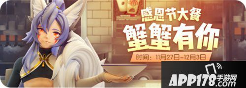 一起来捉妖世界BOSS蛇娘娘活动