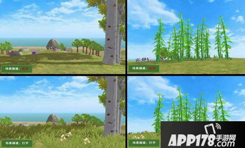 创造与魔法地表植被详情 地表植被是什么