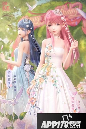 《闪耀暖暖》即将开启暖暖缤纷生日会 为主角暖暖Nikki庆生