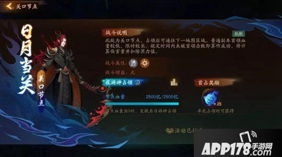 神都夜行录日夜争逐趣味数据大盘点 群英竞逐争鬼巡