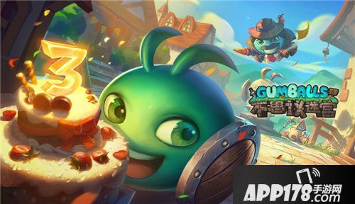 不思议迷宫三周年迷宫生日活动上线