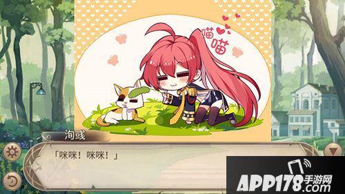 姬魔恋战纪不敌他软萌可爱犬与猫