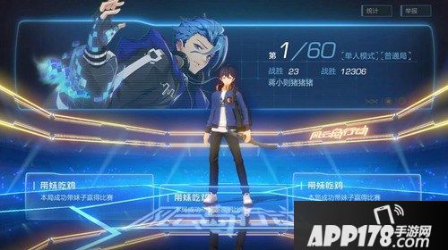 《风云岛行动》重逢密测PV首曝 跨越虚拟与现实