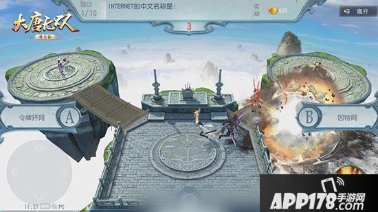 一起嗨进2020 《大唐无双手游》三周年庆典活动欢乐来袭