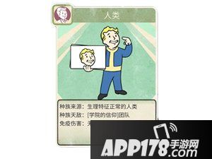 辐射避难所ol伊索德尔教母图鉴 伊索德尔教母怎么样