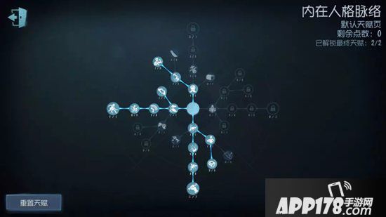 第五人格调香师实战攻略 高阶实用技巧