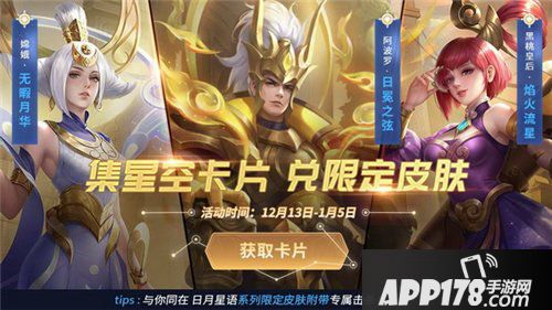 英魂之刃口袋版新英雄苍天之拳上线