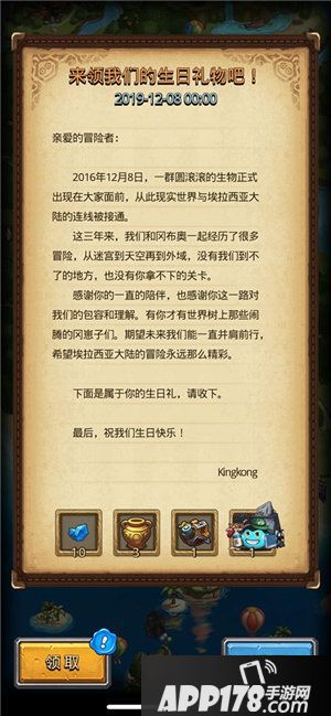 不思议迷宫冈布奥点亮虎扑