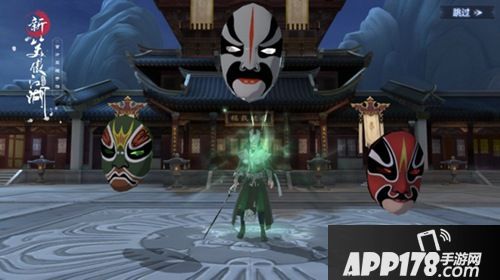 肖战TVC正片演绎《新笑傲江湖》手游江湖戏