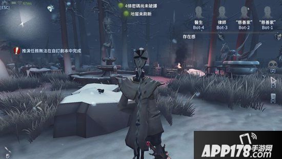 第五人格剪刀手爱德联动场景彩蛋解读 剪刀手爱德联动彩蛋有哪些