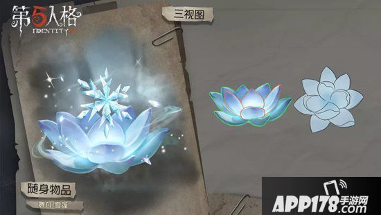 第五人格12月5日更新公告 第十赛季正式开启