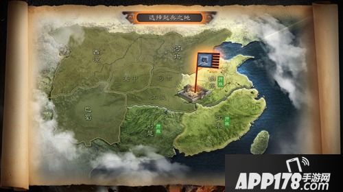 你的三国大有可为 《三国志战略版》百日庆典来袭