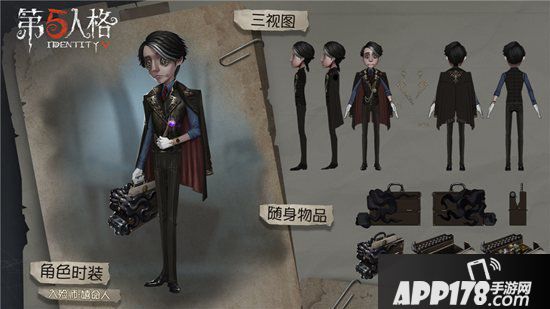 第五人格COAⅢ深渊珍宝正式开启 璀璨的艺术回廊