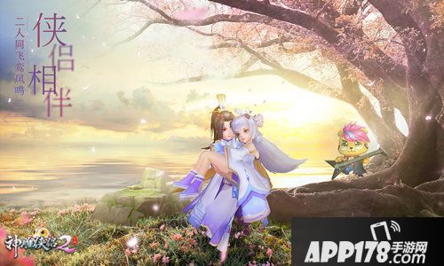 神雕侠侣2荣获最佳原创移动游戏奖