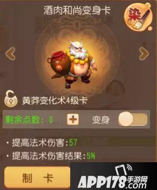 梦幻西游手游竞速攻略 海底门派迷魂塔全都有