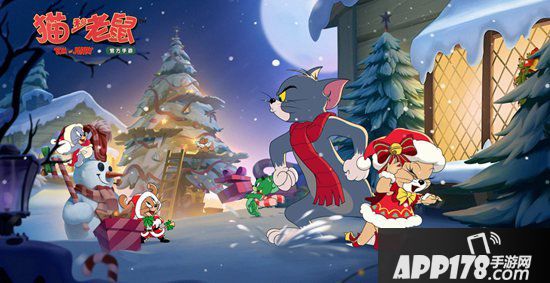 猫和老鼠手游全新4V4圣诞大作战惊喜来袭 铃铛响雪花飘