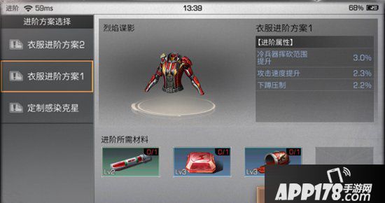 明日之后浅谈版本之子武士理解 武士进阶思路