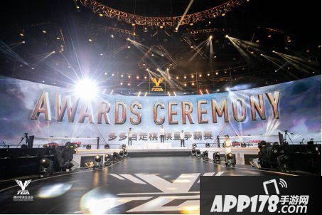 多多自走棋海南冠军之夜比拼