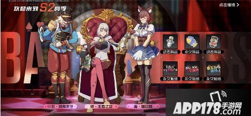 王牌战士S2赛季开启