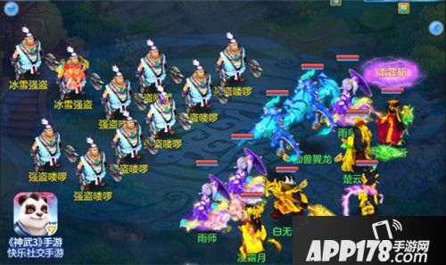 神武3手游元旦盛典福利开启