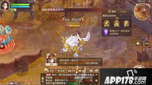 自由幻想手游八仙剪纸现身