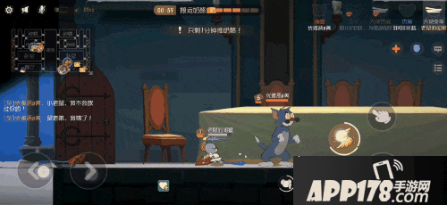 猫和老鼠手游天使泰菲攻略 天使泰菲怎么玩