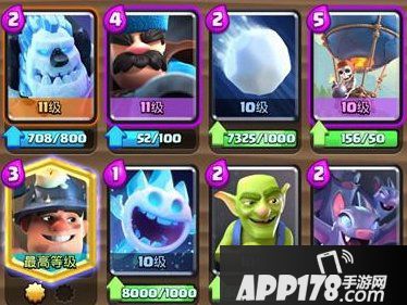 皇室战争速攻卡组玩法 速攻卡组怎么玩