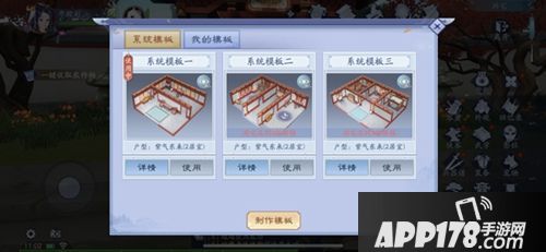 《新笑傲江湖》12.19燃情公测 一探田园闲趣