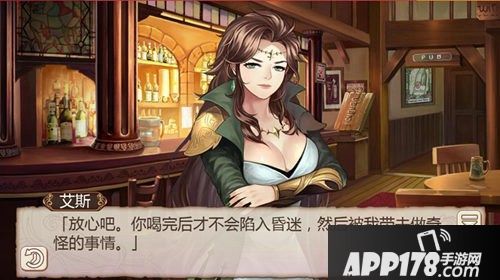 《姬魔恋战纪》有问题的体重仪道具介绍