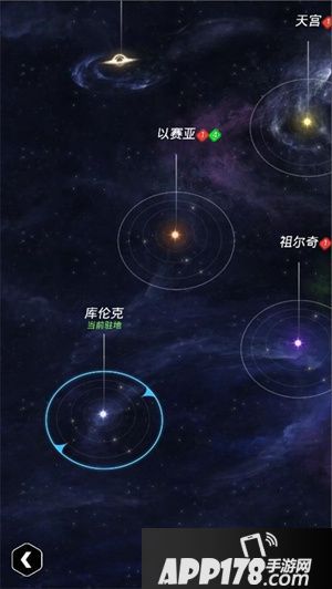 《跨越星弧》发现第八星系 游侠小队遭遇离奇失踪