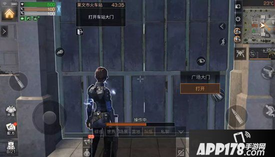 明日之后莱文市中央车站流程小技巧 中央车站快速通关技巧