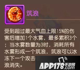 梦幻西游手游四系灵兽技能介绍 资质情况介绍