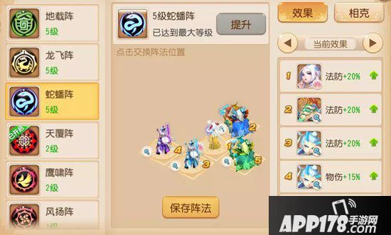 梦幻西游手游战斗平衡调整对PVE格局影响分析