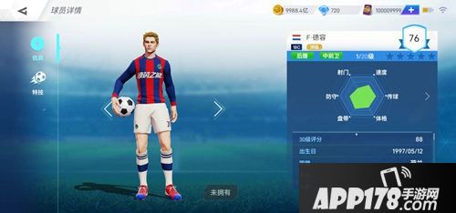 未来无限 《绿茵之巅》潜力妖人推荐专题