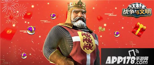 战争与文明赛区决战将启