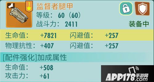 辐射避难所ol盘点奇葩阵容之要你命 奇葩阵容汇总