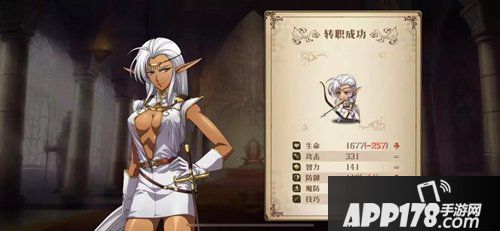 梦幻模拟战比萝蒂丝技能怎么用