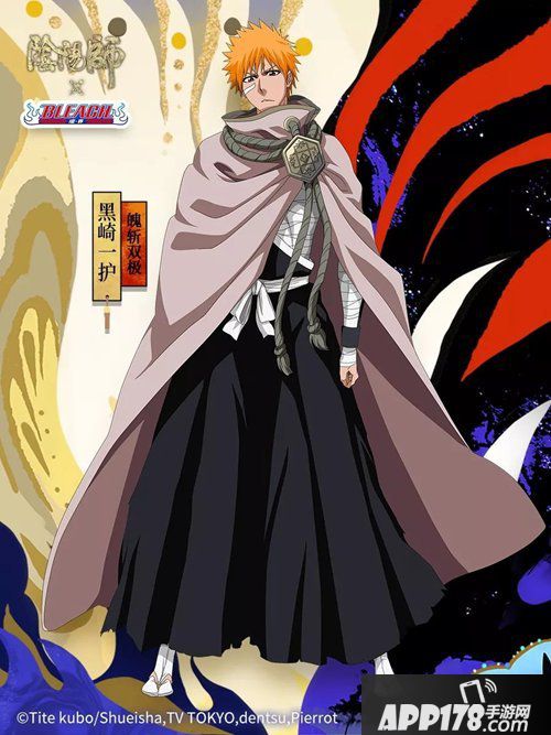 阴阳师xBLEACH境界联动再启 黑崎一护新装登场