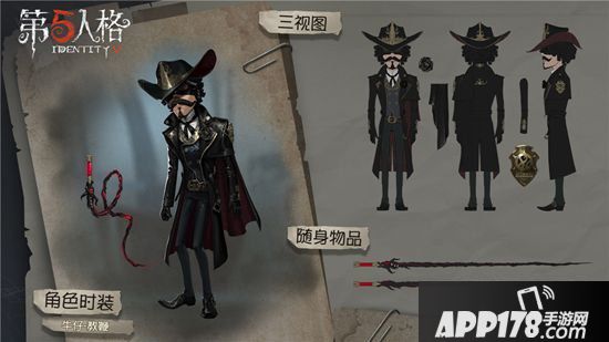 第五人格深渊的呼唤3报名正式开始 诡异美术馆的邀请函