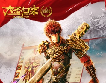 2020最火手机游戏排行榜大全