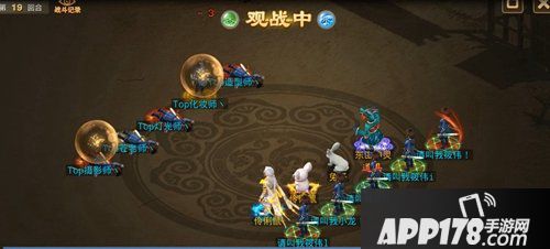 问道手游跨服试道 2019年度最后一场巅峰对决