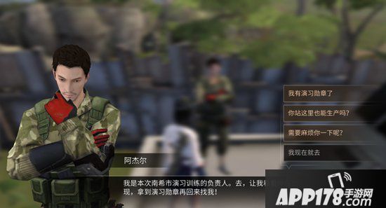 明日之后配件材料获取方式 配件材料怎么获得