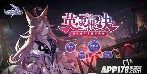 300大作战重磅资料篇12.12上线