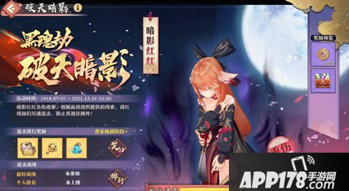 狐妖小红娘手游南国奇缘深情来袭