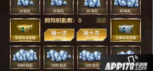 CF手游相当划算怒抽活动