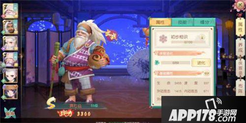 神雕侠侣2手游s级侠客怎么选择