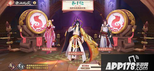 狐妖小红娘手游竹业cp撒狗粮