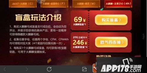 CF手游S1翼飞冲天赏金令积分