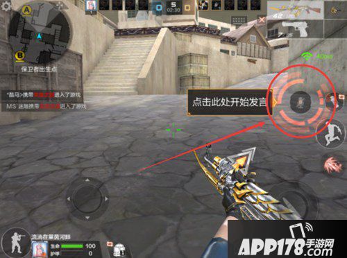 CF手游队友配合攻略